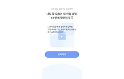 제목을
입력해 주세요